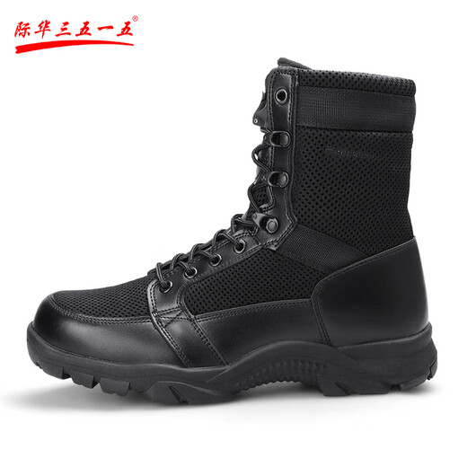 Jihua 3515 Herren Sommer High-Top Outdoor Work Boots Ultra-Licht atmungsaktiv