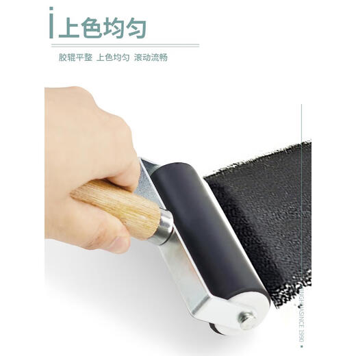Printmaking ink roller printmaking tool printmaking roller rubber roller art pigment printmaking rubbing tool black 60ml water-based ink