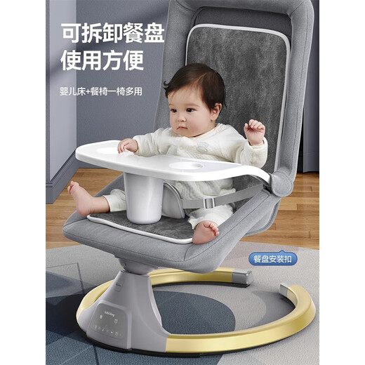 
Electric baby rocking sleeping lounge chair soothing chair children rocking chair newborn bb baby cradle baby coaxing artifact luxury gray [toy stand + soft light music bird]