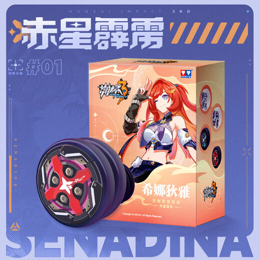 Audi Double Diamond (Auldey) Collapsse 3 Red Star Pili Shina Diya Yoyo [Red Star Pili xiao] Михаю аниме подарок на день рождения