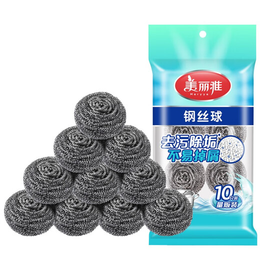 Meliya steel wire balls 10 pieces for home kitchen to remove oil stains, wash dishes and pots, stainless steel cleaning ball brush, not easy to rust and lose wires