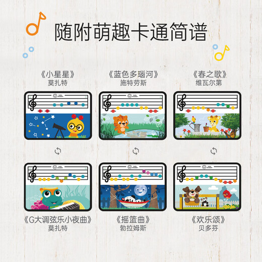Hape(德国)男孩音乐玩具女孩乐器初学者黑科技智能触控电子钢琴800894