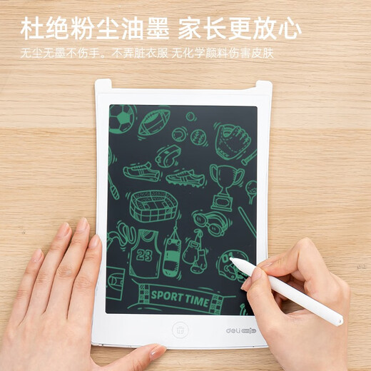 得力（deli） 液晶小黑板 儿童画板液晶手写板 彩色绘画涂鸦写字板可擦写 电子画板 液晶手写板平板 8.5英寸-单色（附触屏笔一支）