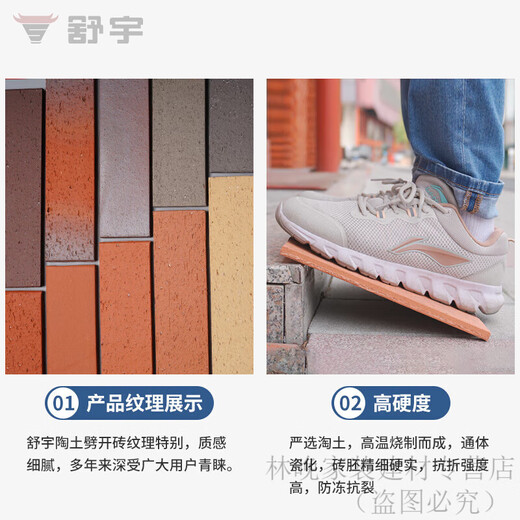 100x200文化石 舒宇劈开砖红色文化砖农村别墅自建房拉毛通体紫砂陶土仿古外墙砖 681#红色拉毛（联系客服修费） 其它