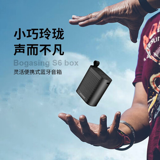 BOGASING National Subsidy Top List S6 Mini Portable Bluetooth Speaker Outdoor Small Audio Subwoofer Wireless Card Player Running Speaker Portable Small Steel Cannon Moonlight Gray 2 Speakers TWS Internet Version Official Standard