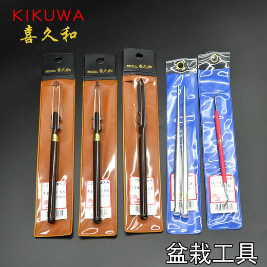 Tao Ya Japan importierte Original -Kiku- und Saurus -Messer, Saurusmesser, Zweige, Bonsai, Kikuwa für Topfpflanzen, Saurus Messer, 1276, 1276