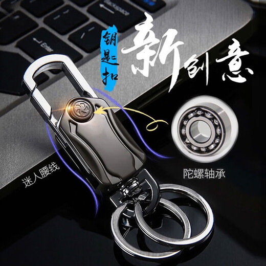 昀翕多功能小刀汽车钥匙扣男士腰挂汽车锁匙圈开瓶器创意挂件指尖陀螺 指尖陀螺【带支架+小刀+开瓶器】