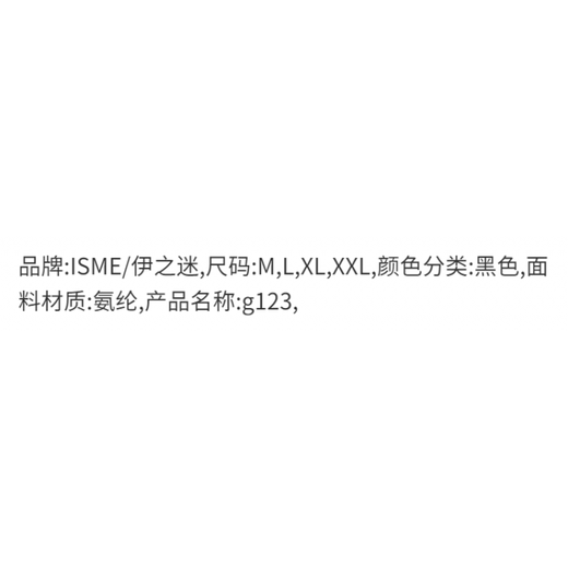 男士情趣内裤性感丁字裤男士男人穿的男用开裆免脱皮裤PU皮长裤 黑色 XL