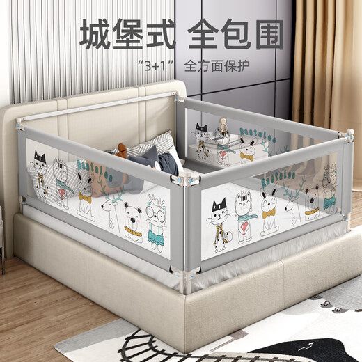 AOTGSSE Edison bedside connection fixed rod bed fence connection rod baby anti-fall anti-clamp splicing rod press bed bedside rod 1.8 meters (excluding bed rails)