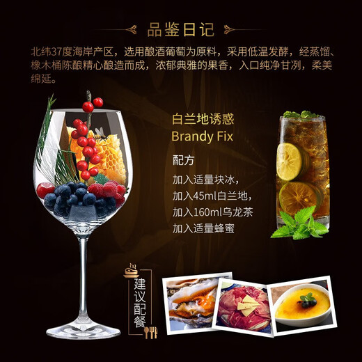 
Great Wall (GreatWall) wine cellar brandy 700ML*6 whole box