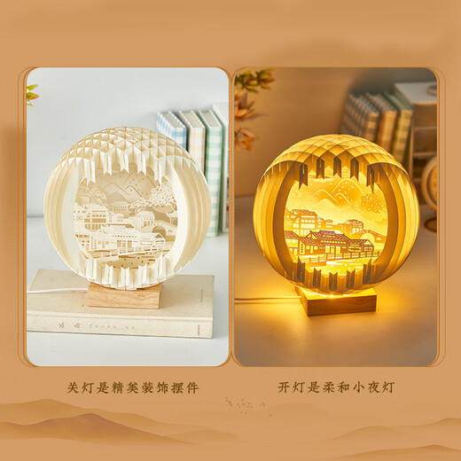 Geschenke von den Sternen, papiergeschnitzten Lampen, Nachtlampen Ornamente für die verbotenen kulturellen und kreativen Geschenke, Geburtstagsgeschenke, Männer geben Mädchen Abschlussgeschenke, Souvenirs, Katzen in der verbotenen Stadt, große Größe [Geschenktüte + Grußkarte]