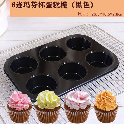 Cartoon 6/12 chicken cake baking pan baking mold cup muffin cake mold non-stick round donut grinder 6 cake mold black oil brush + 20 paper trays
