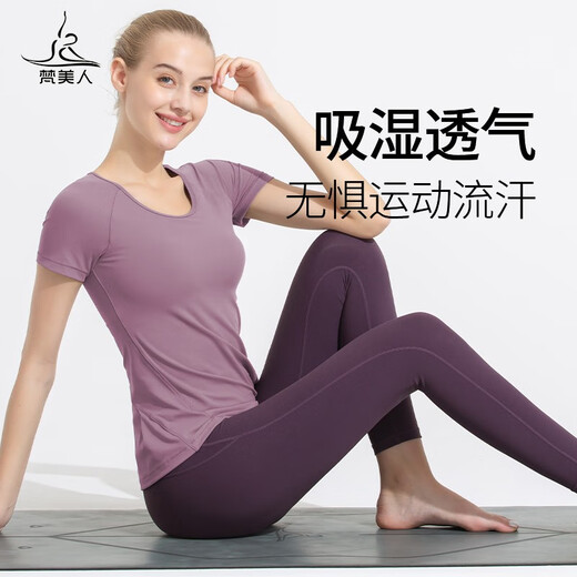 Van Beauty Yoga Clothes Top Women's Short Sleeves with Breast Pads Summer Slimming Covering Large Size Professional Pilates Sports Fitness Yoga Clothes Mustard Green/With Breast Pads M