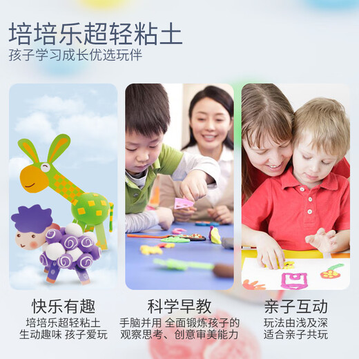 [70% Nouveau] Peipeile 36 Color Rangement Box Set Ultra Light Clay Student Creative Children's Art Handmade DIY COUR COUR