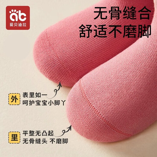 Aibedira Babybodensocken im Frühjahr und Herbst Winter reines Baumwolljungen und Mädchen Kinder in Isolation Kleinkindschuhe und Socken Nicht-Rutsch-Mittelröhrensocken [Allgemeiner Stil] Tier 3 Paare 1-3 Jahre alt (s) Empfohlene Fußlänge 12-14 cm