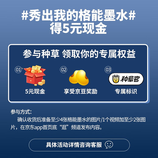 【原装品质】格能适用爱普生T674/674墨水L805L801 L850L1800打印机连供墨盒墨水 墨水六色一套 L805 L801 L850 L1800 L810
