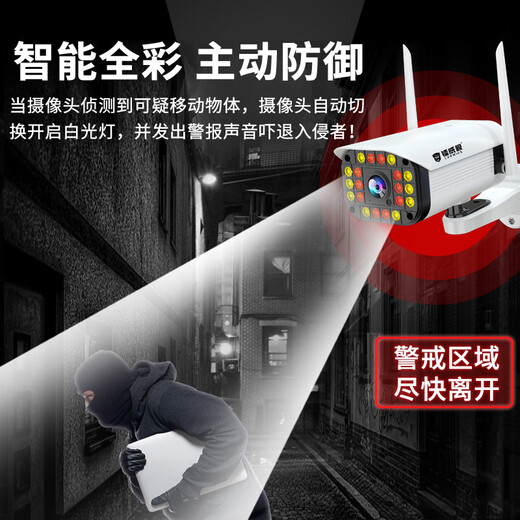 Radivision Camera Monitor Juego de 360 grados Vista panorámica sin ángulos muertos Diálogo Rotación WIFI WIFI WIFI Alta definición Sala de visión nocturna Fuera de agua impermeable 4G Teléfono móvil remoto Rural Rural Home Tracking [4G Versión suprema] Rotación de cardán + 5 millones de alta definición [Recomendación en el hogar] Incluye 64G Memory Card de memoria 64G Memory Tarjeta de memoria 64G.