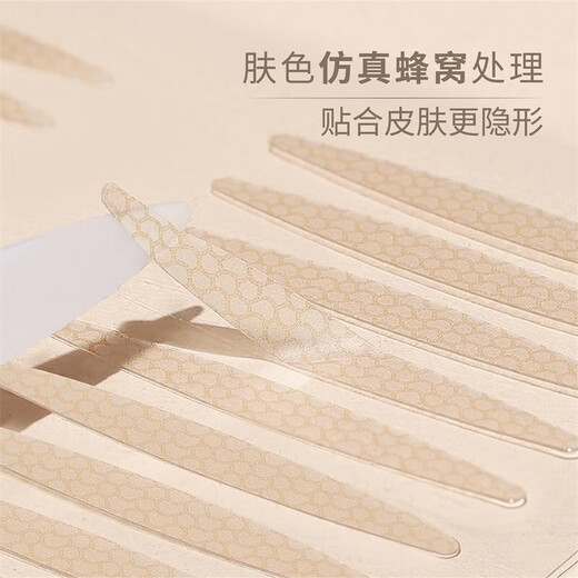 Ermutao double eyelid stickers are available at your fingertips. Invisible natural lace traceless women's single eyelid stickers with good adhesiveness and long-lasting beauty. Crescent-shaped L large inner double (150 pieces/box) red box