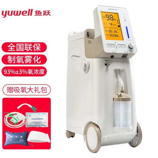 Yuwell Oxygen Concentrator 1L/2L/3L/5L Oxygen Concentrator Elderly Household Oxygen Inhaler Oxygen Machine Low Noise 9F-3AW Blood Oxygen Detection