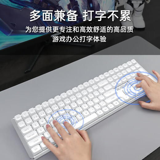 Aston Hola111 true mechanical keyboard wireless 2.4G gaming e-sports home office keyboard desktop laptop multi-key no punch 100% configuration cloud white