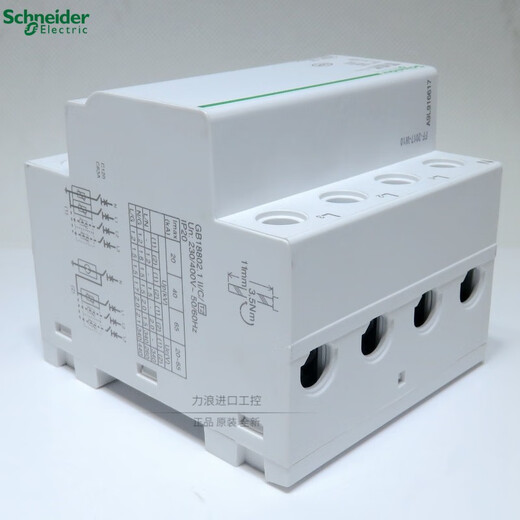 施耐德电气（Schneider Electric）浪涌保护器 电涌 避雷器 EA9L系列 替代iST EA9L40 4P 40KA EA9L040410