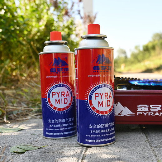 Pyramid (PYRAMID) cassette stove gas tank portable outdoor liquefied gas tank explosion-proof gas bottle butane gas tank spray gun gas Pyramid 220g*4 pieces