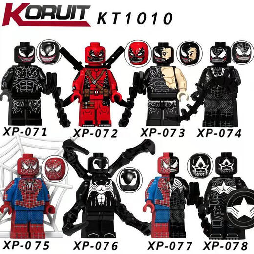 Muwang Compatible con LEGO Marvel Avengers 4 Venom 2 Spider-Man Symbiosis Suero Gritando bloques de construcción Minifinato juguetes Borgoña 1047