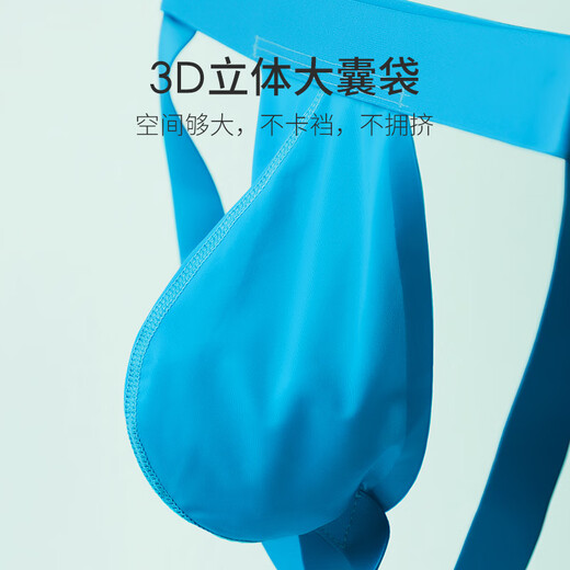 VeniMasee 3 pairs of men's butt-baring underwear, low-waisted sexy t-pants, ultra-thin seamless back empty thong, hip-lifting and cool pants, classic blue + rustic skin + vibrant green XL Weight 130-150 Jin Jin equals 0.5 kg