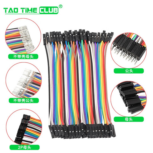 DuPont cable female to female male to female male to male 40P color cable connection cable 10/15/30/20/40CM 10CM male to male