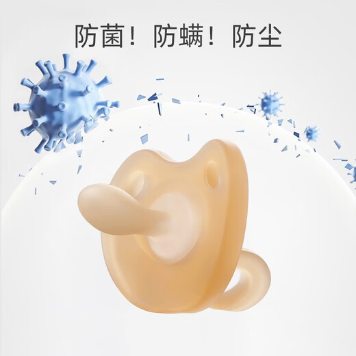 Betas soothing teether, newborn bite bag, super soft anti-flatulence sleep-type baby sleeping artifact, daily pacifier + storage box