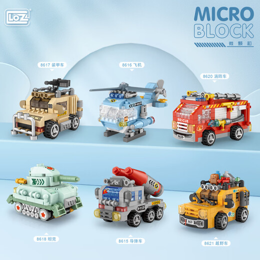 Lizhi (Loz) micro-particle building blocks assemble children's toy car helicopter model as a birthday gift for boys and girls 8618 tank