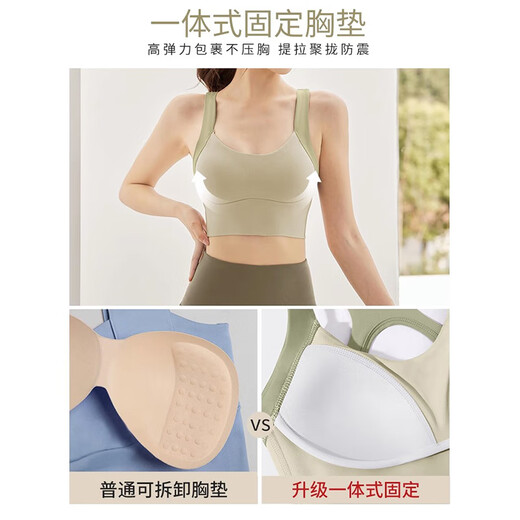 佑游运动内衣女跑步防震防下垂高强度瑜伽服健身文胸背心上衣女12034 咖色文胸 【可拆卸塞杯】 3XL