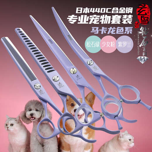 Black Bird Professional Pet Grooming Scissor Tool Set Straight Cut Curved Scissor Teeth Scissors Fish Bone Scissors Special for Dog Shearing and Trimming Violet 7 Straight + 7 Curved + 6.5 Teeth + 7 Fish Bone
