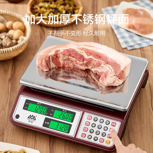 Xiangshan electronic scale commercial gram scale weighing vegetables food scale pricing scale high-precision kitchen scale platform scale vegetables and fruits 30kg