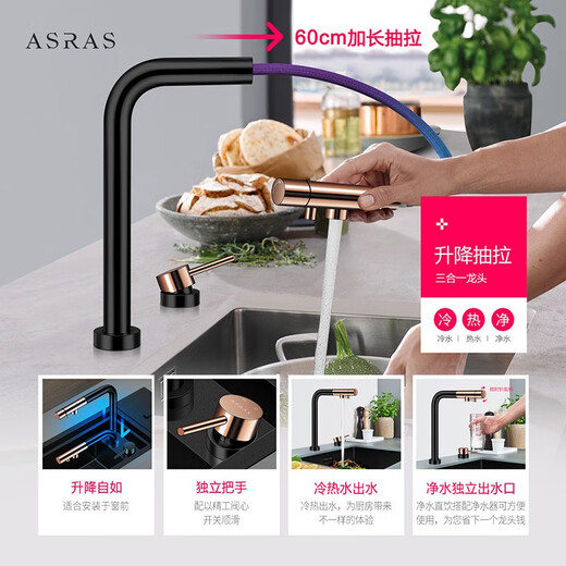 Assas (asras) 6227nx Copa de copa Fregadera Mid Island Bar Pequeña cuenca de lavado de cocina invisible de acero inoxidable de acero inoxidable con cubierta con cubierta combinada con el grifo de elevación 4061 620x270