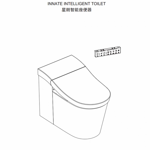 Kohler (KOHLER) Control remoto para inodoro serie Xinglang 1381179-SP, 1309768-SP8340.80160 use el control remoto Kohler Xinglang serie 8340.80160 1381