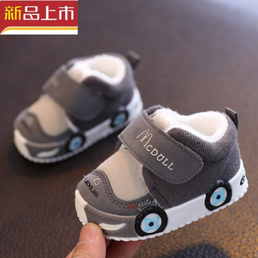 Autumn and winter new baby shoes, winter 9 months and 7 baby shoes, soft soles, 0 to 1 year old infant shoes, autumn and winter baby cotton shoes, winter plus velvet, M80 gray shoes for children, inner length 11cm