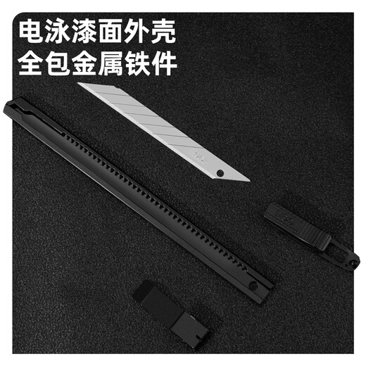 Deli 4-piece iron shell utility knife wallpaper knife paper knife carpet knife express box opening knife 9mm 3 knives + blade