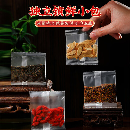 Auf dem inneren Hof, Tongrentang Shayuanzi Cuscuta chinensis astragalus Wolfberry, in Wasser getränkt und in Weinkörnern eingeweicht, für die nahrhafte chinesische Kräutermedizin der Männer 160G getränkt