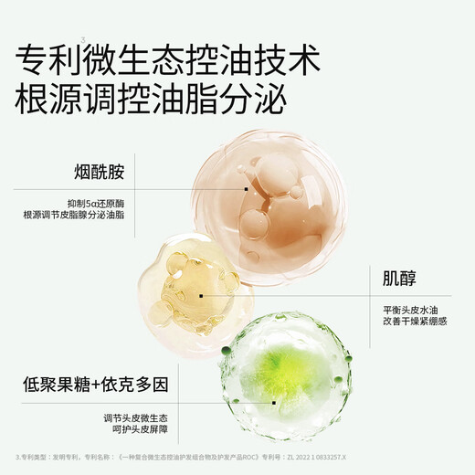 Wenn Roye auch Schuppen-, Ölkontroll- und Anti-Lösungs-Shampoo-Erlebnis-Pack 8ml*6 [20 Yuan-Rückkaufgutschonse] entfernt