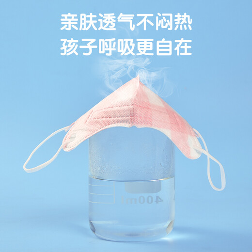 Encore New Baby Mask [12 Pieces] Disposable Protective Mask with Meltblown Clothing, Dust and Flying Casserole Blue Small