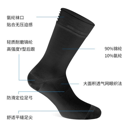 BIKEBROS Breathable Cycling Socks Men's and Women's Cycling Road Bike Sports Socks Running Fitness Basketball Socks Mid-Tube White