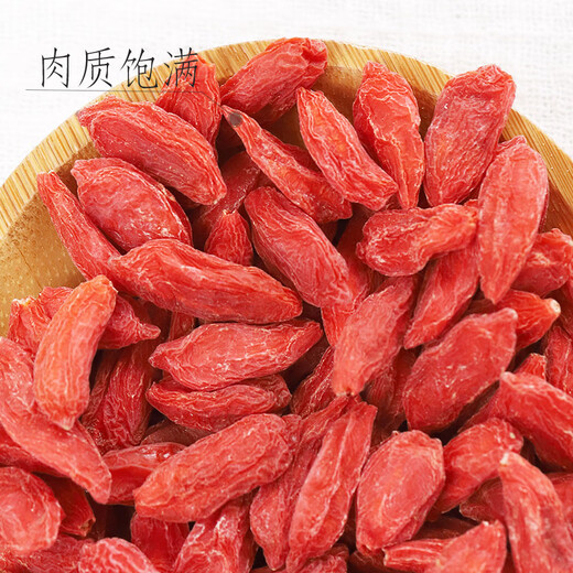 Tiger Batch Ningxia Red Wolfberry, Disposable Wolfberry, Zhongning Red Wolfberry, 200g canned in water