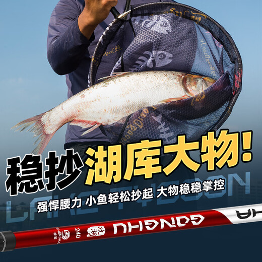 Shensha 3-meter carbon copy net with retractable positioning ultra-light and ultra-hard fishing net bag fishing gear accessories