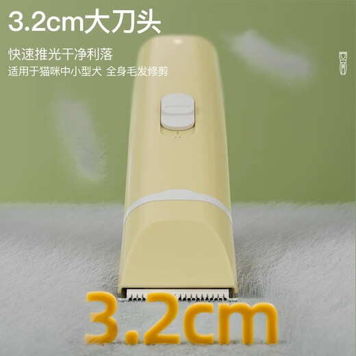 Huayuan Pet Equipment (hoopet) pet four-in-one shaver for dogs and cats, full-body clipper for shaving feet, trimming, and grooming tools, 2-in-1 basic set - shaving feet and shaving the whole body