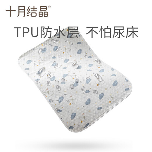 PAD SECURATEUR D'URINES CRISTAL BÉBÉ BROUPE ET IMPRIMINE DE CLAD CATON COLON NOUVEAU COTTON PURE LAVABLE (50 * 70 cm)