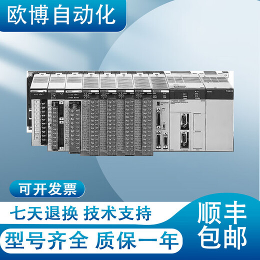三栖虎PLCCS1W-CLK111212-V1132121-V12352-V1 CS1W-ILK01-MA