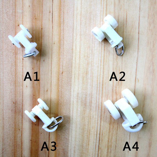 Curtain track accessories pulley wheel auxiliary material roller old straight rail curved rail guide rail hook ring slide rail running wheel pulley A4 style 30 pcs