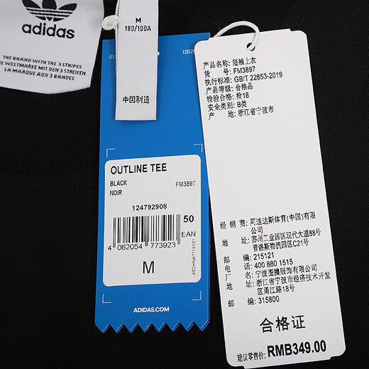 Adidas (Adidas) Clover Men's Clothing 2025 Summer NUEVA ARRILLA DE SPORT CASA CASA COFORABLE Camiseta de manga corta de cuello redondo