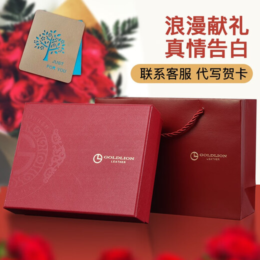 金利来钱包男2025新款真皮短款票夹羊皮钱夹男士横款皮夹子节日礼物银包 【横款】7个卡位
